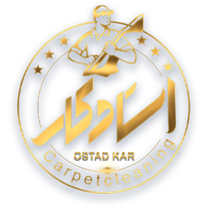 قالیشویی استادکار