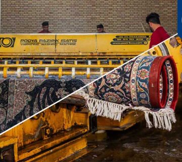 قالیشویی جهانشهر